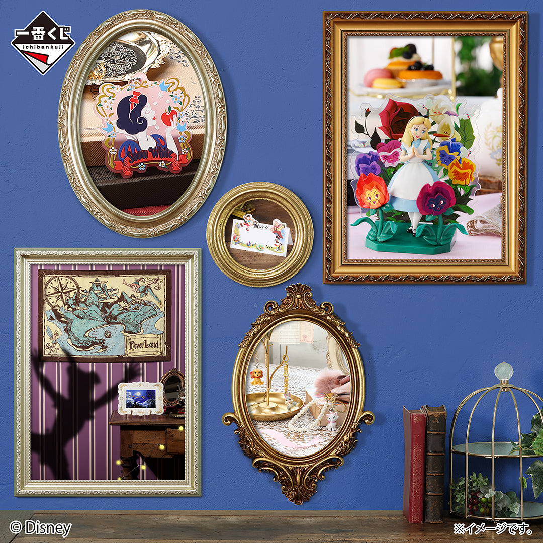 Kuji - DISNEY - Melody in a Dream