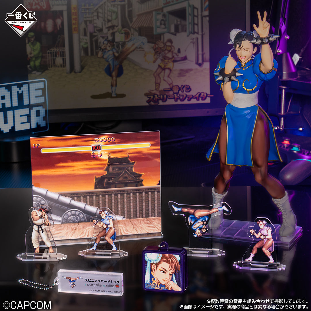 Kuji - Street Fighter
