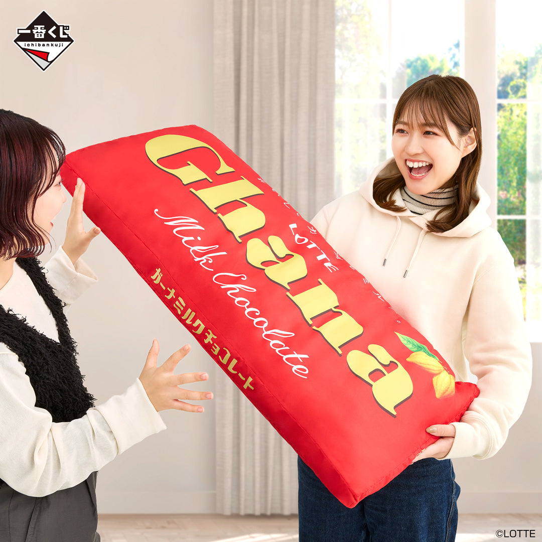 Kuji - Lotte - Let's Eat!