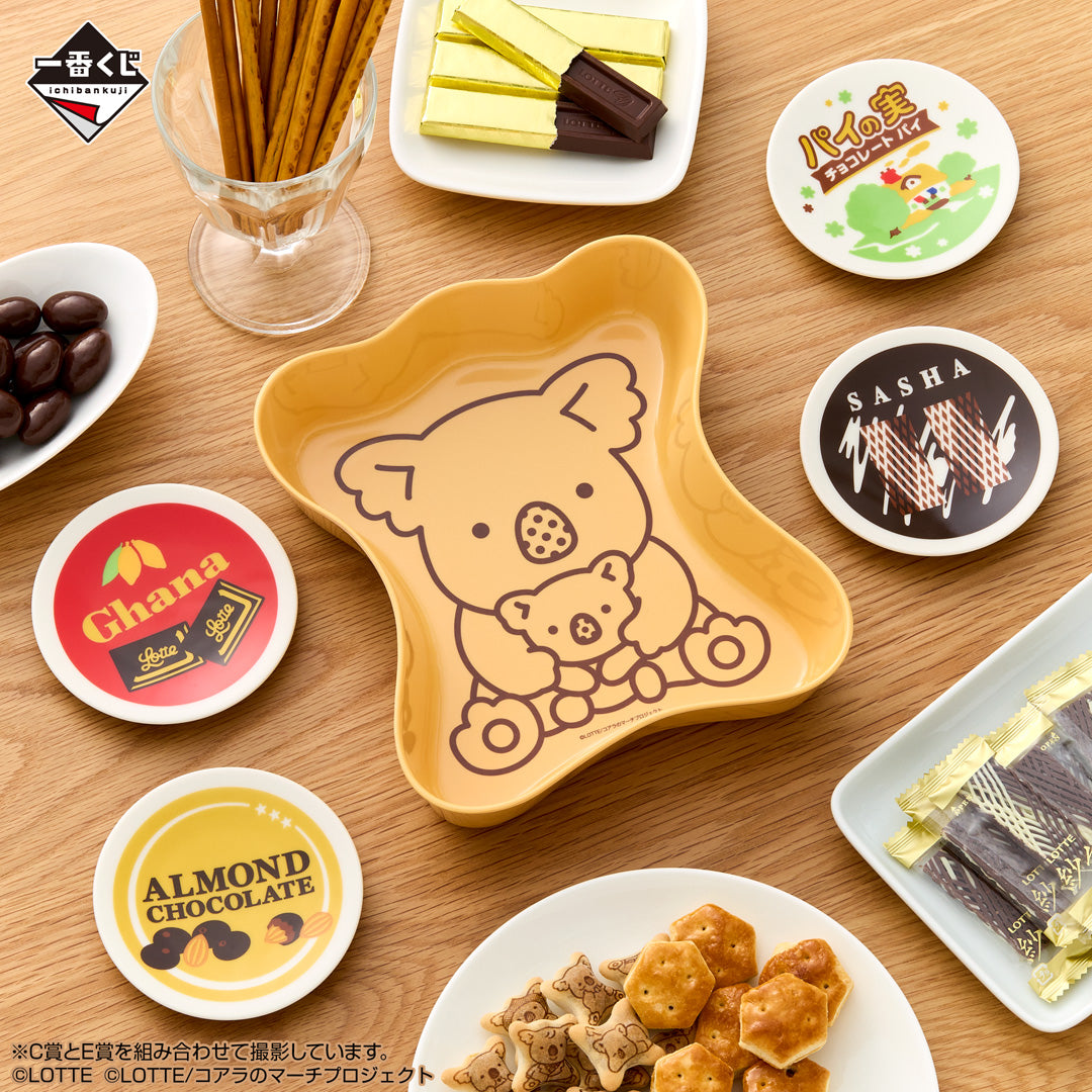 Kuji - Lotte - Let's Eat!