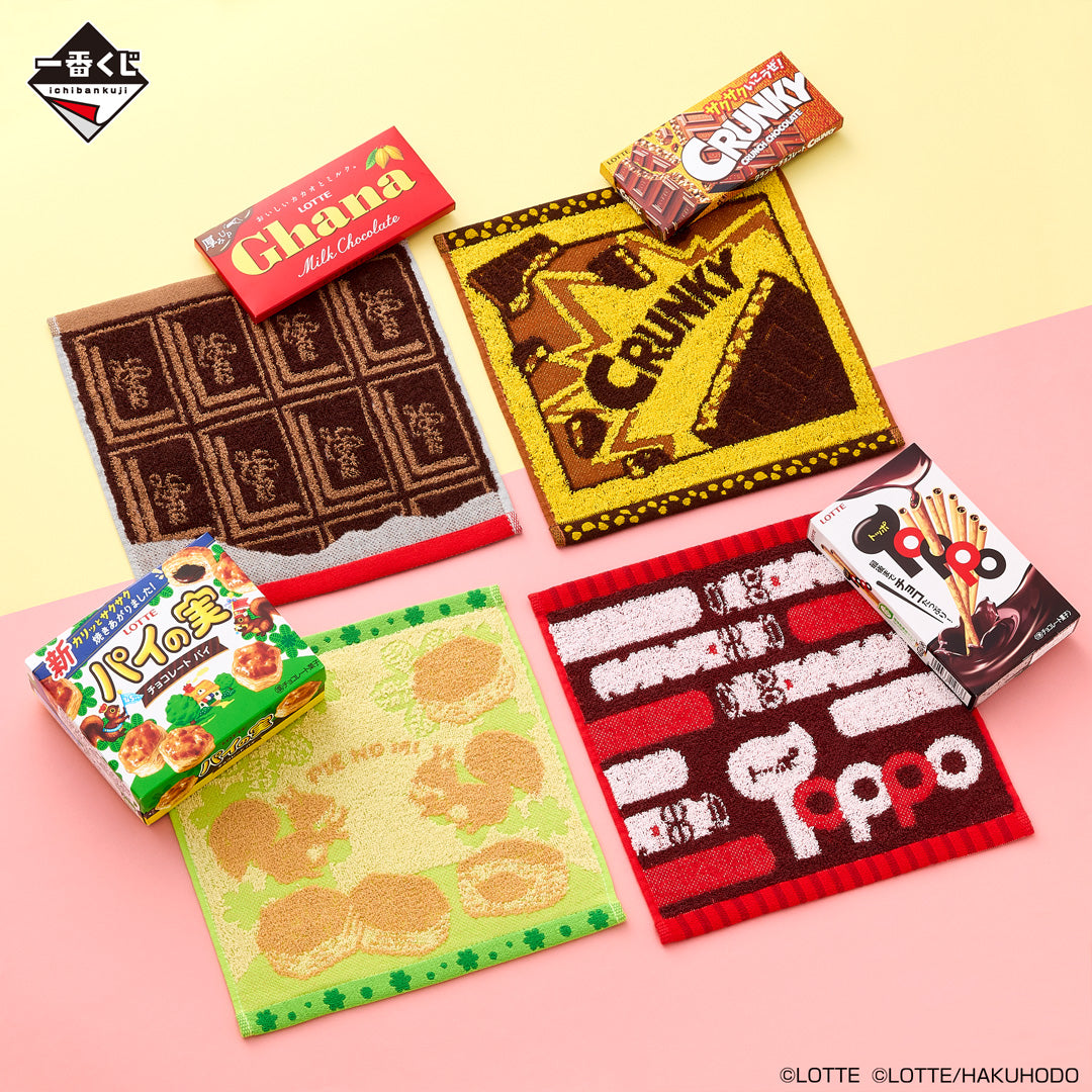 Kuji - Lotte - Let's Eat!