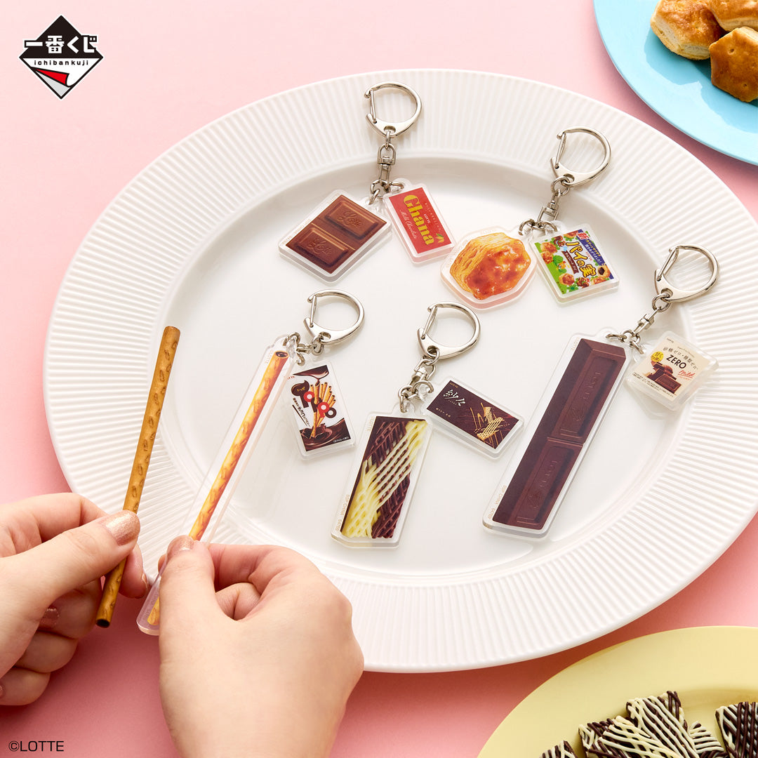 Kuji - Lotte - Let's Eat!