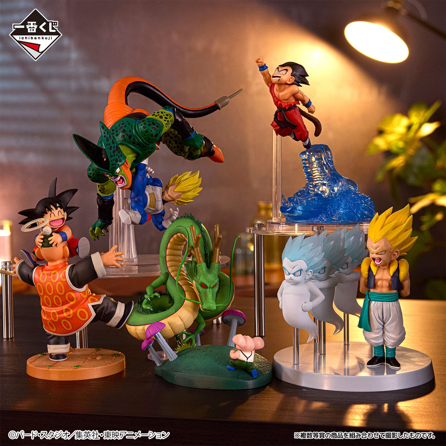 Kuji - Dragon Ball - DRAGON HISTORY II