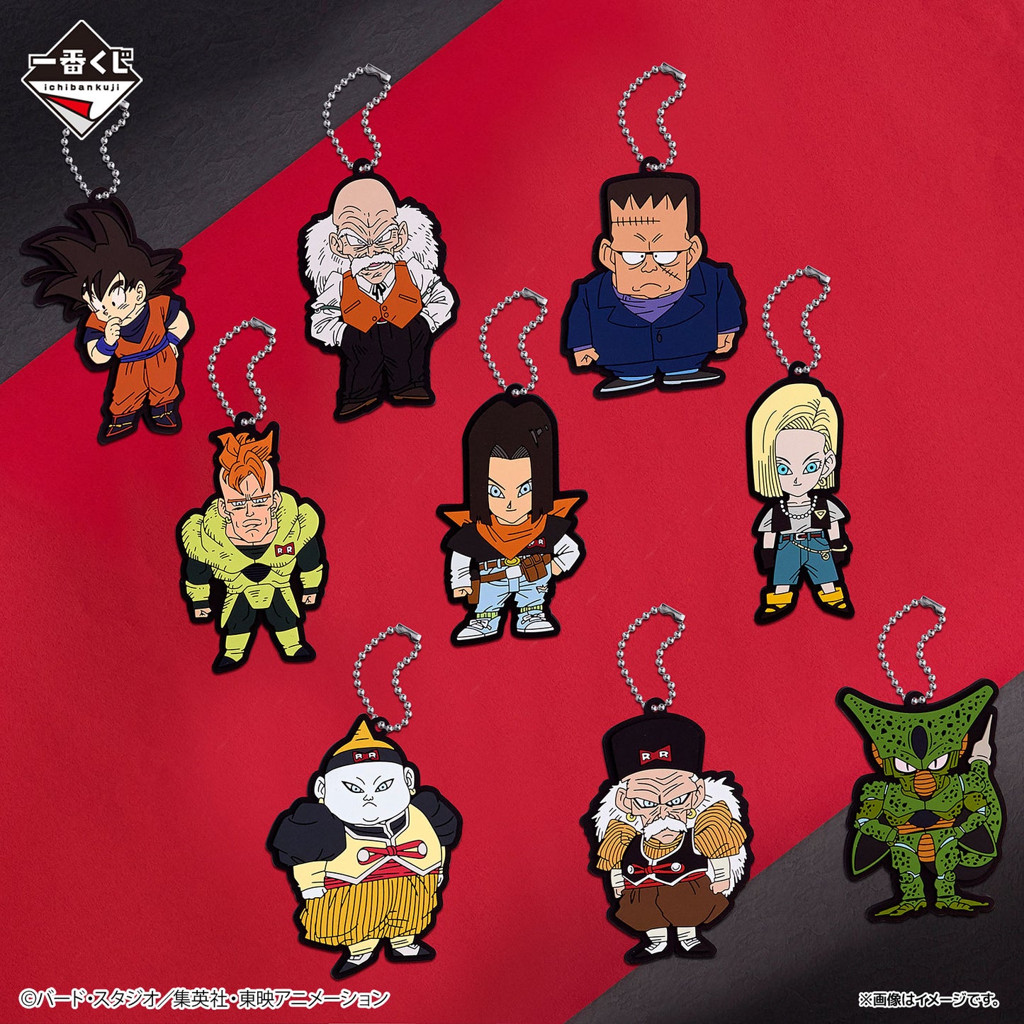 Kuji - Dragon Ball - DRAGON HISTORY II