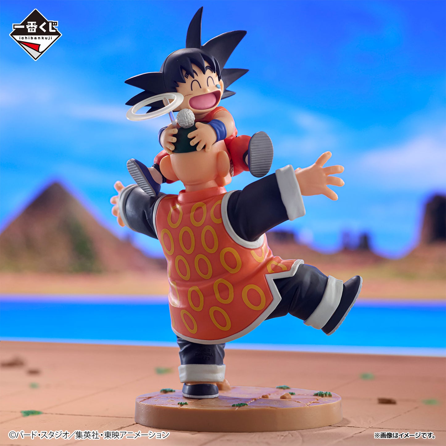 Kuji - Dragon Ball - DRAGON HISTORY II