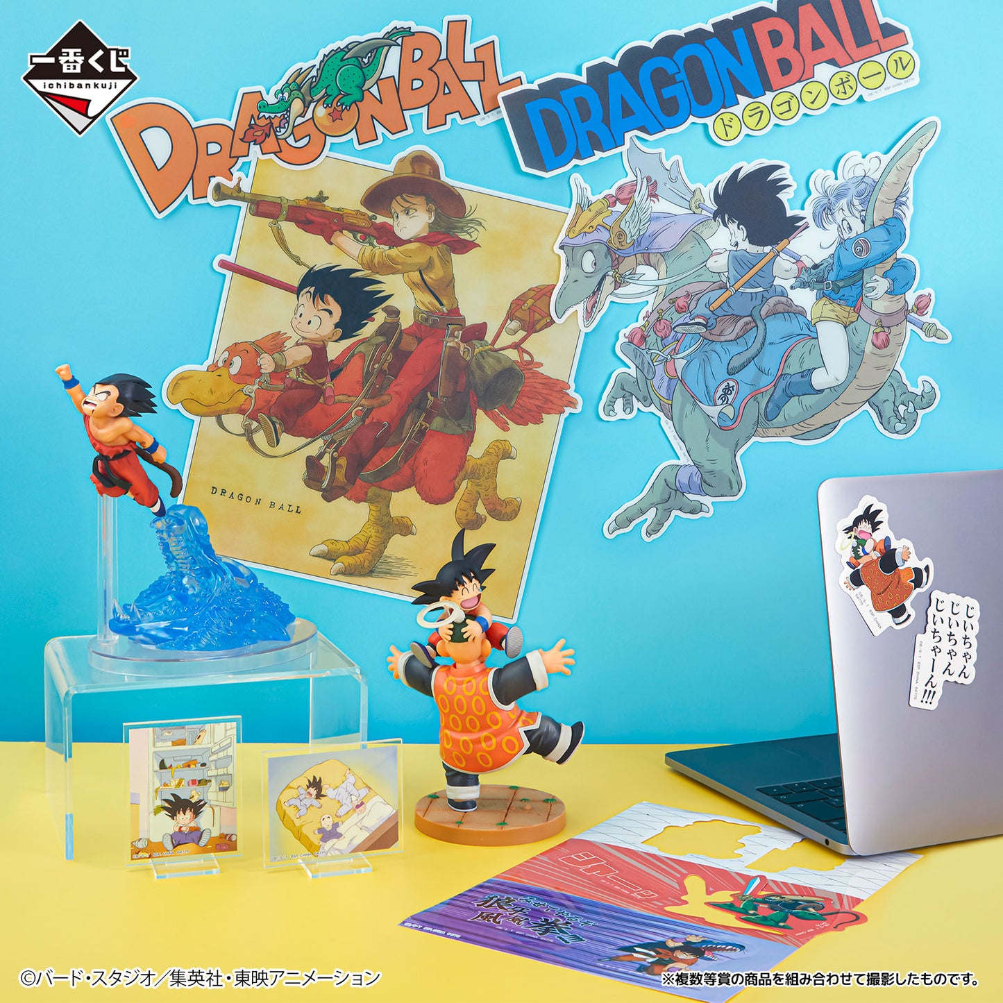 Kuji - Dragon Ball - DRAGON HISTORY II