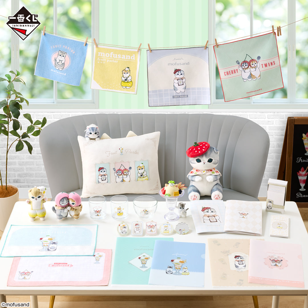 Kuji - mofusand ~Fruit Parlor~