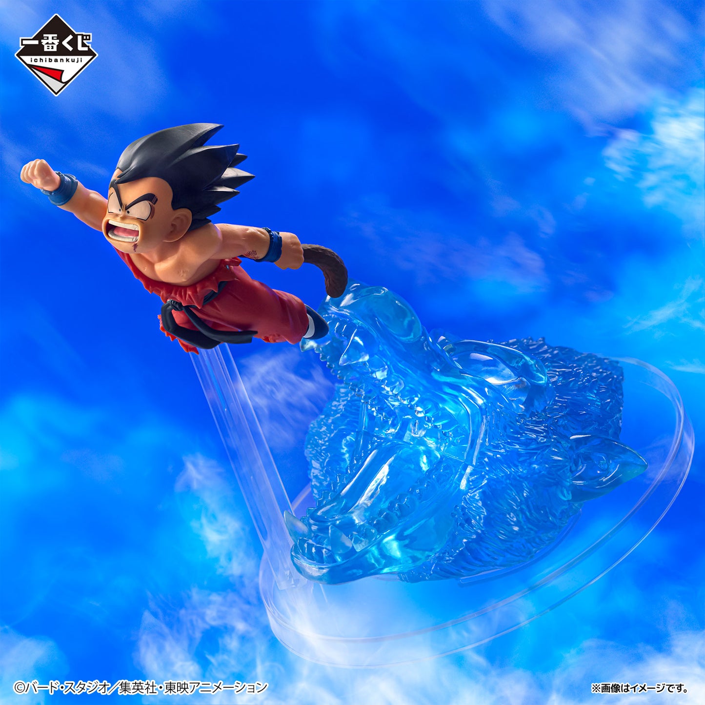 Kuji - Dragon Ball - DRAGON HISTORY II