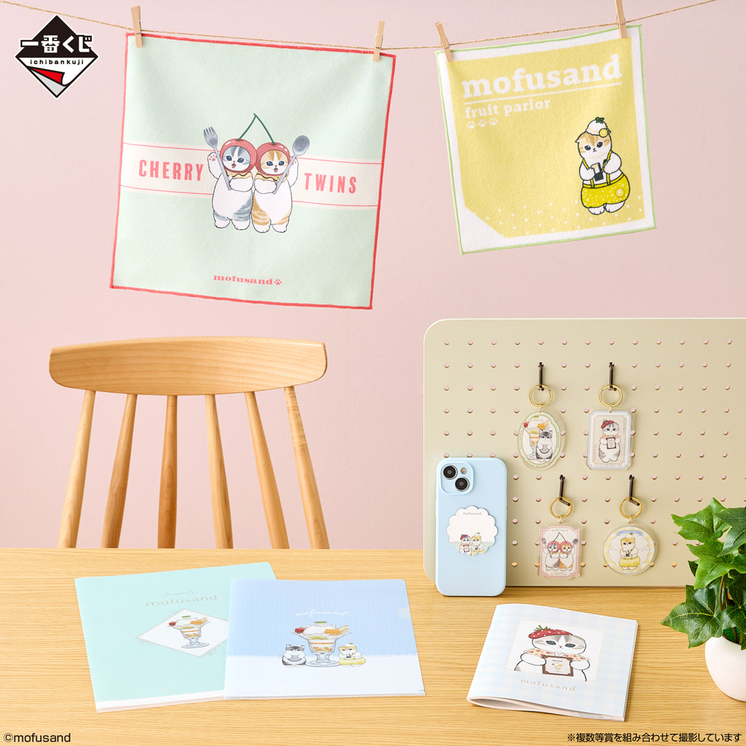 Kuji - mofusand ~Fruit Parlor~