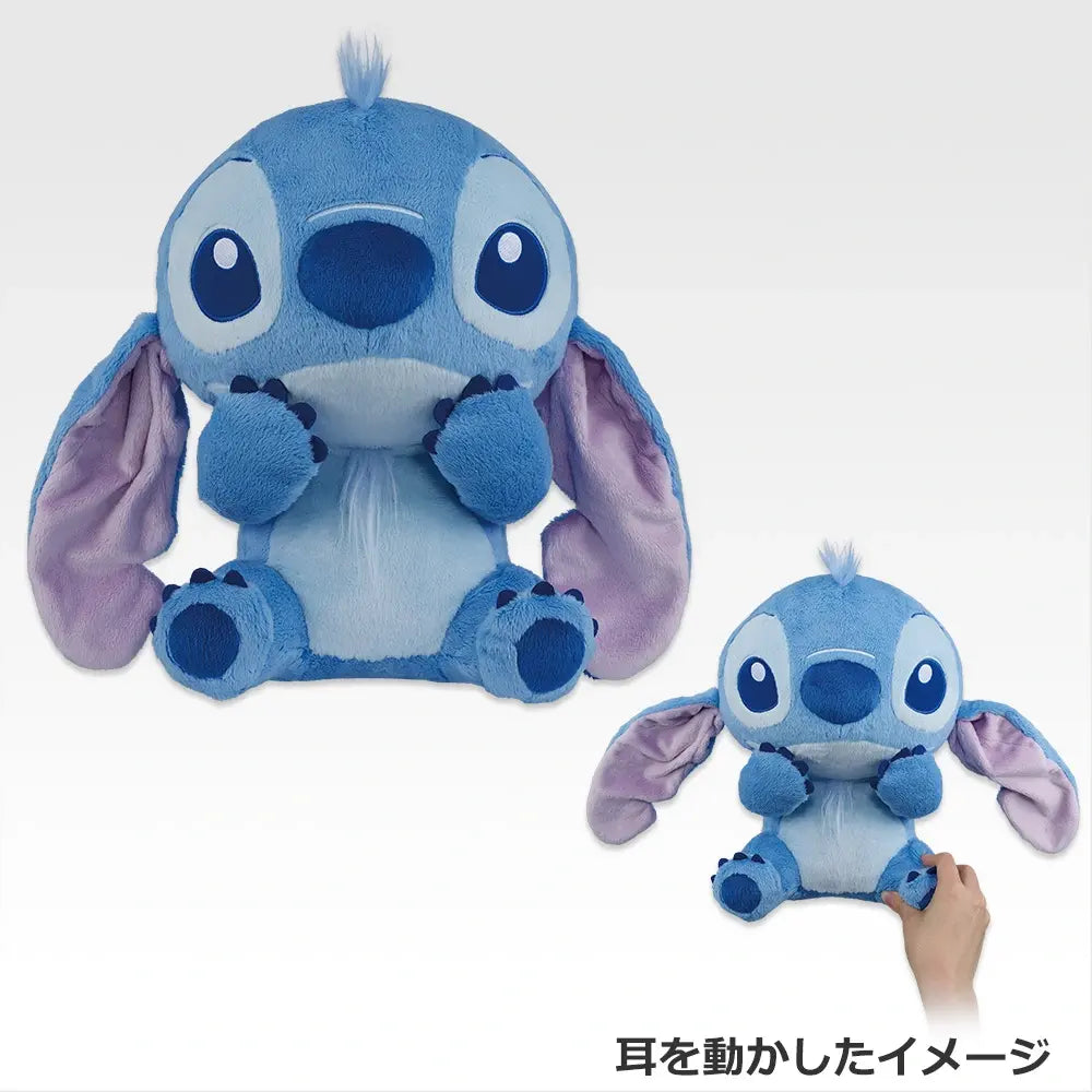 Kuji - Stitch Every day with you!