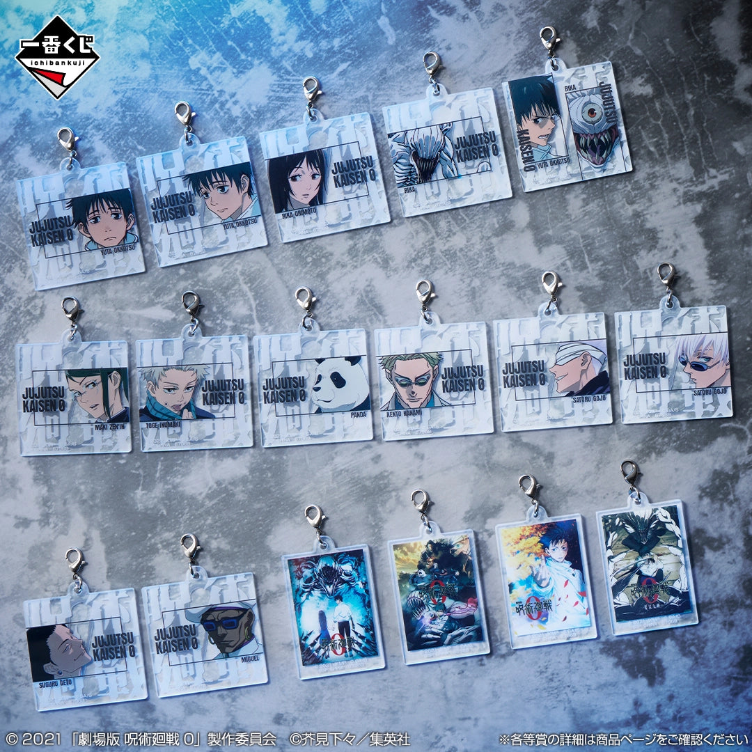 Kuji - Jujutsu Kaisen the Movie 0 -1224-