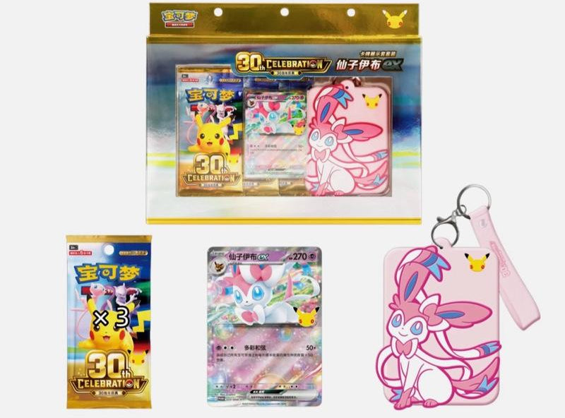 Pokémon - 30th Celebrations Sylveon Display Set (3packs, 1cardholder, 1EX)