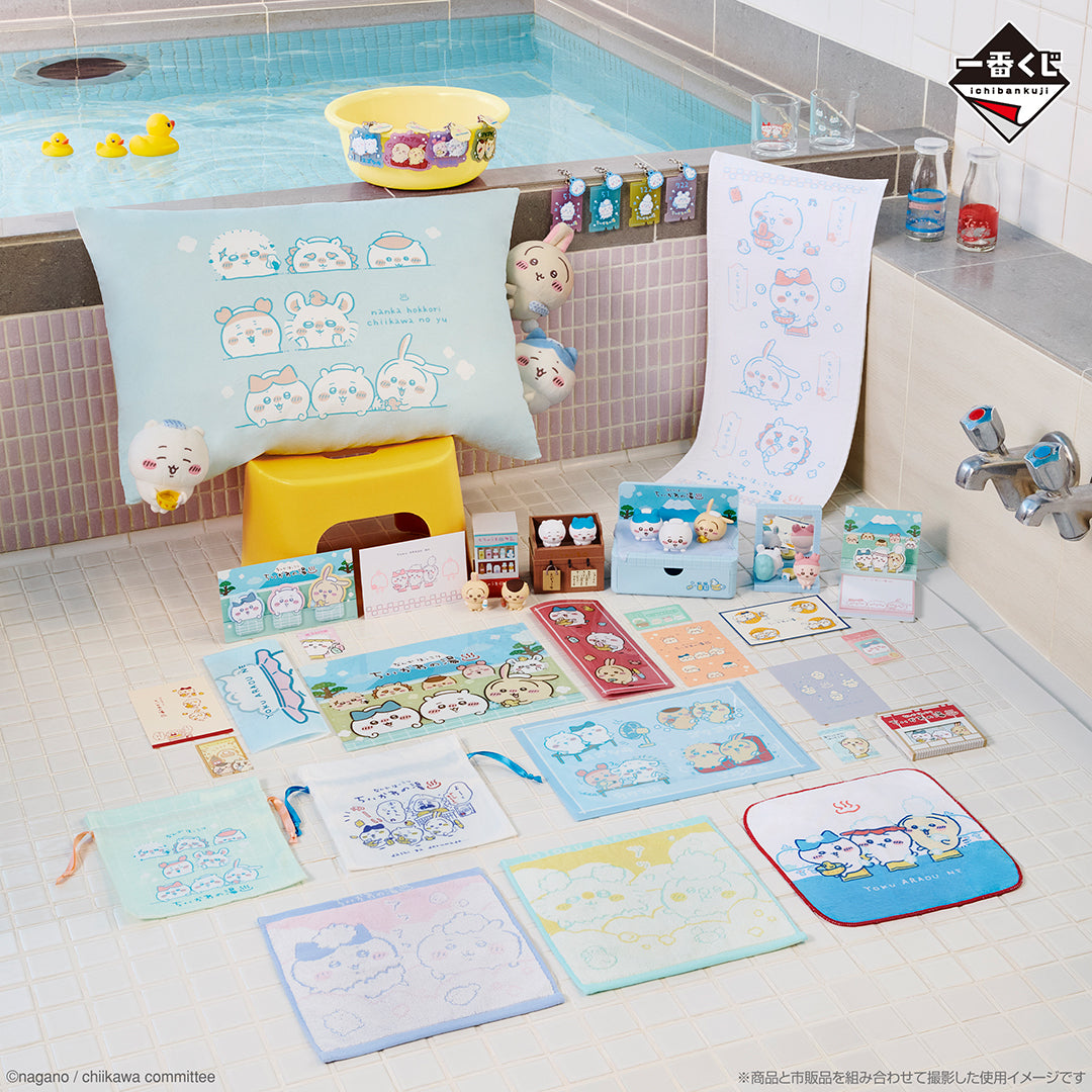 Kuji - Chiikawa ~Chiikawa Onsen!~