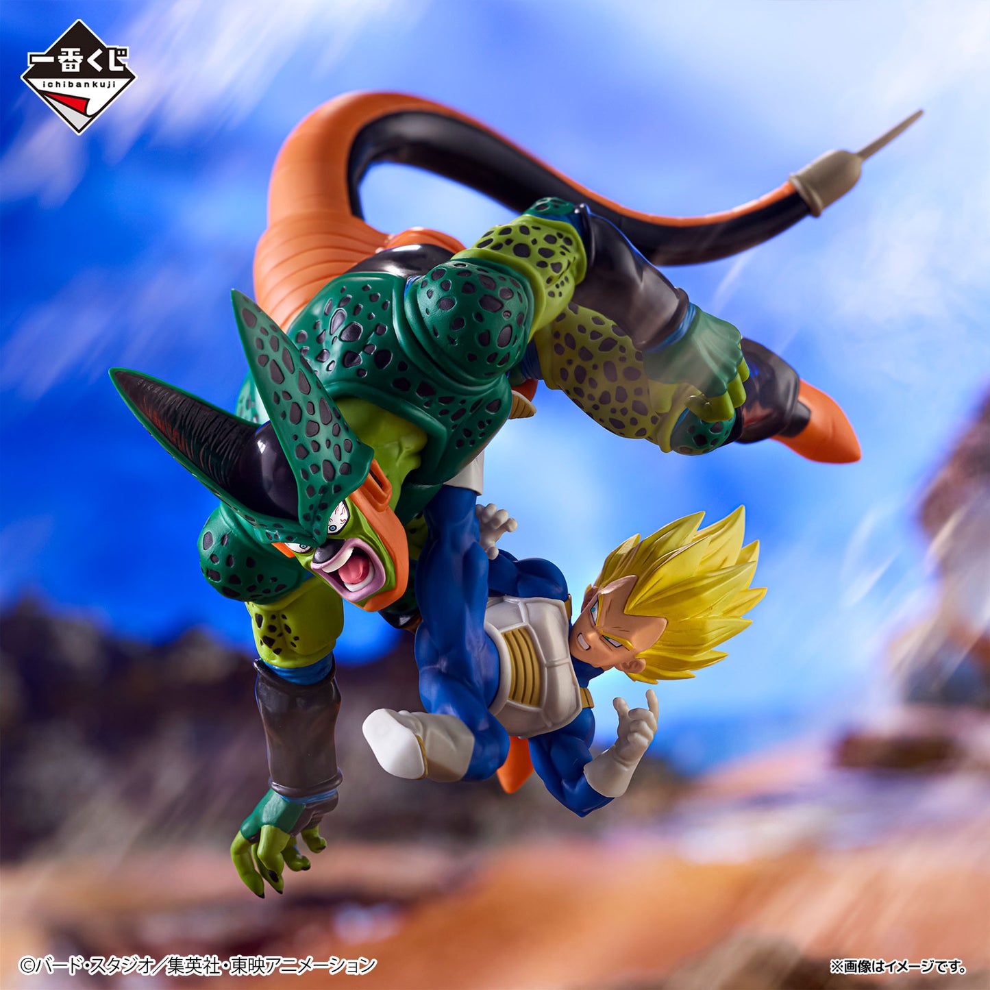 Kuji - Dragon Ball - DRAGON HISTORY II