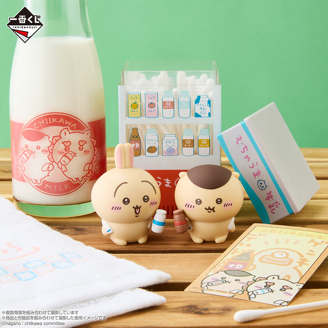 Kuji - Chiikawa ~Chiikawa Onsen!~