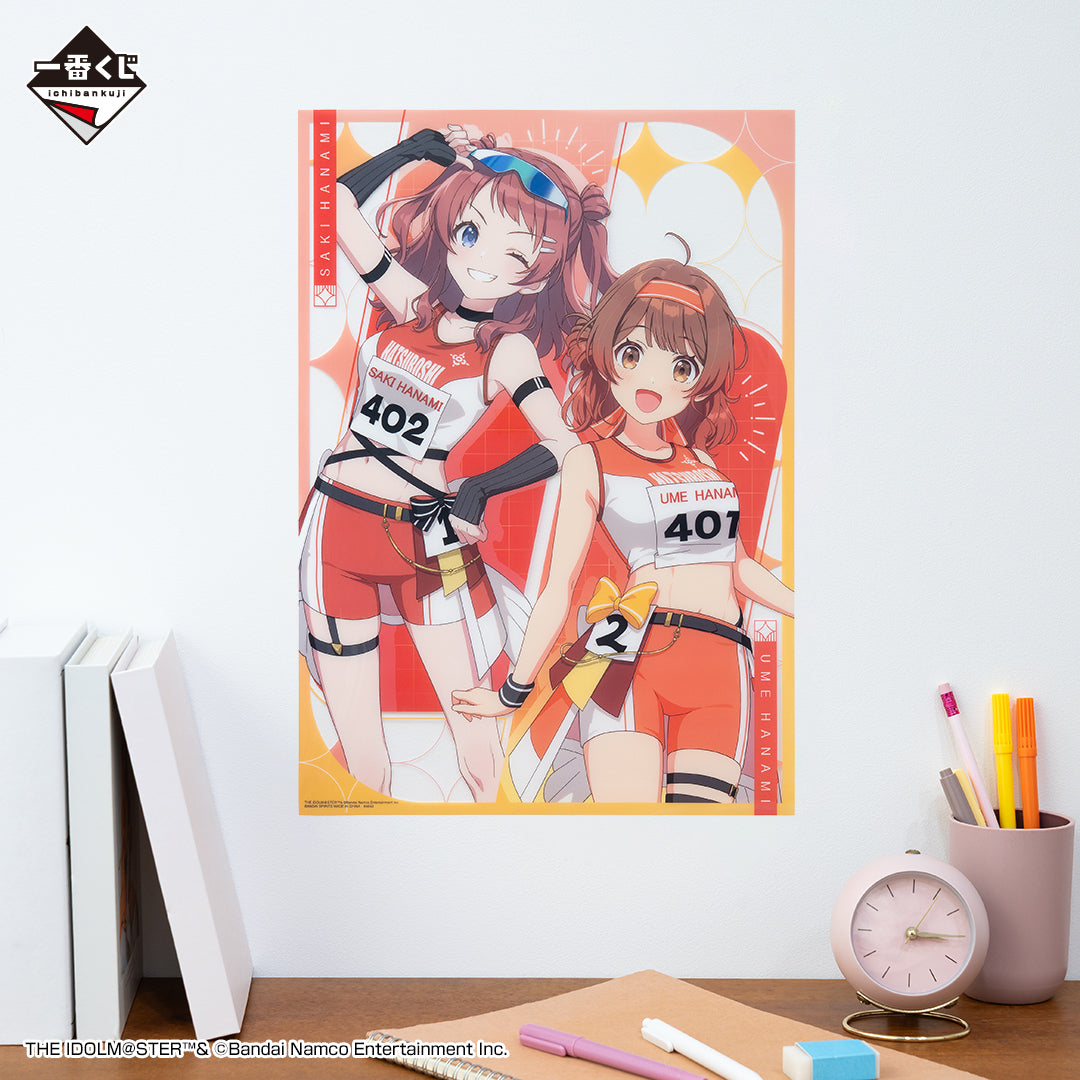 Kuji - School Idolmaster- Volume.2
