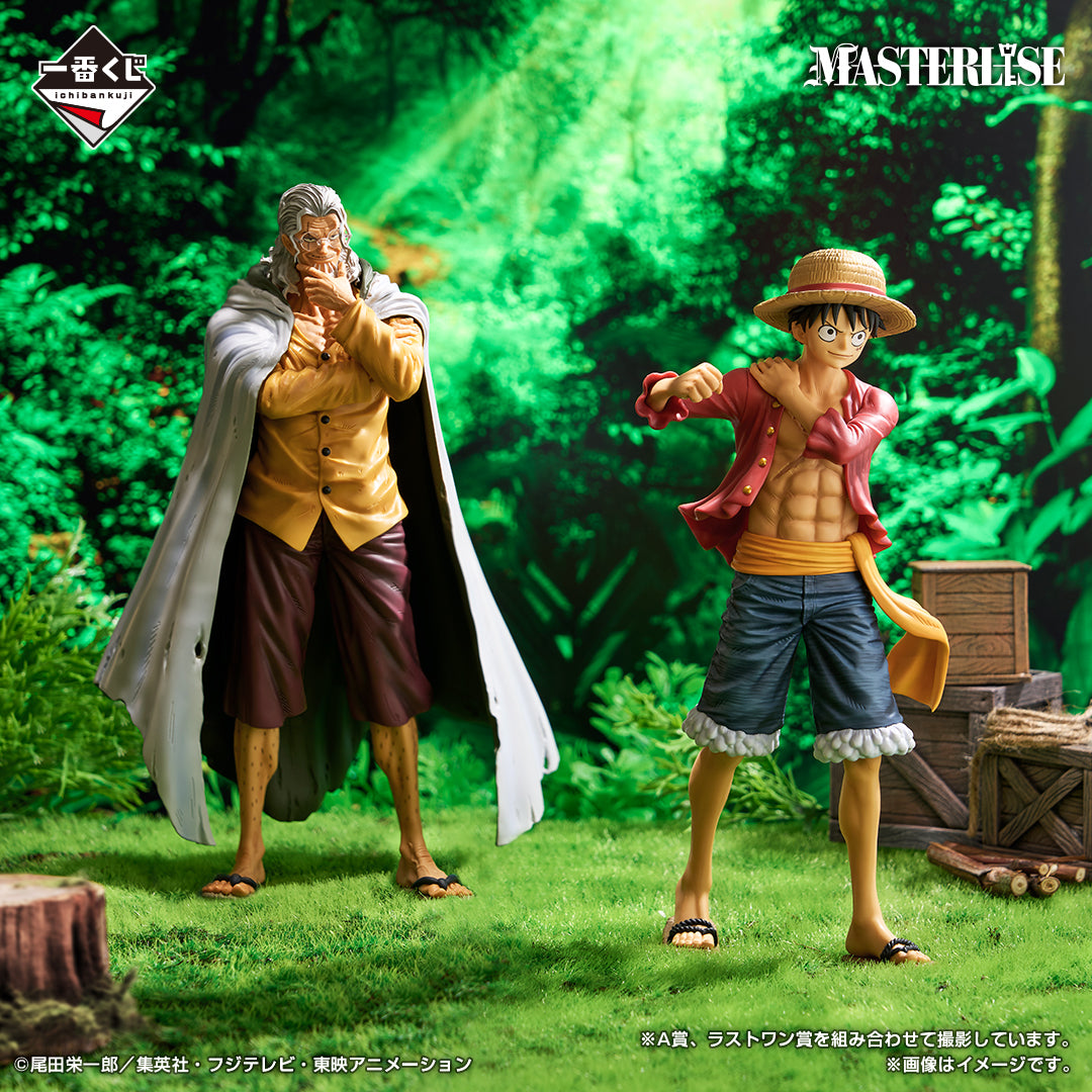 Kuji - One Piece - Beyond the Trials