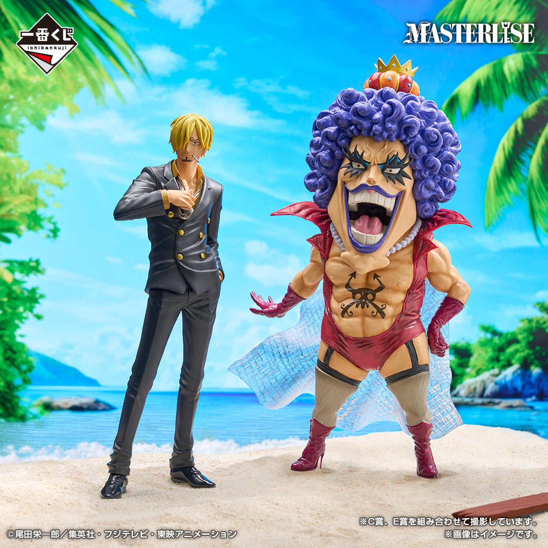 Kuji - One Piece - Beyond the Trials