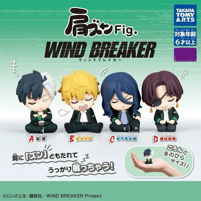 Gashapon - Windbreaker - Dozing off right now Series