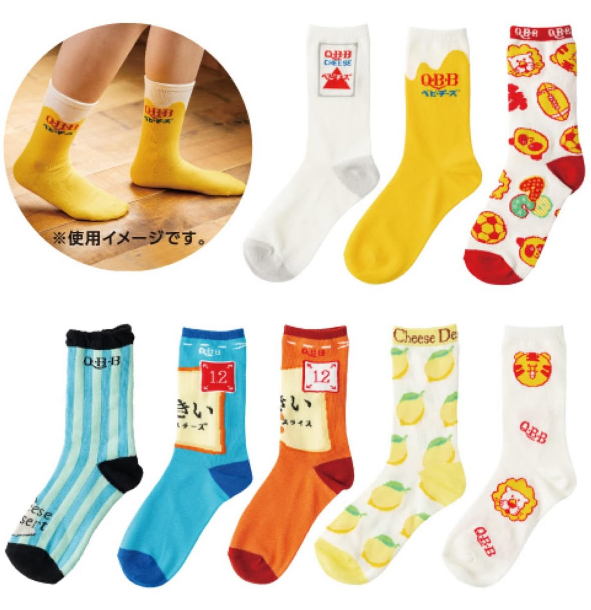 Kuji - Q.B.B Cheese Series