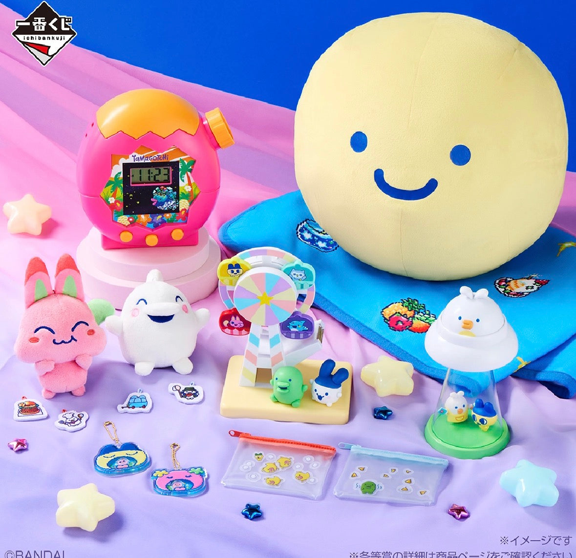 Kuji - Tamagotchi - Discover Around Tamagotchi Paradise