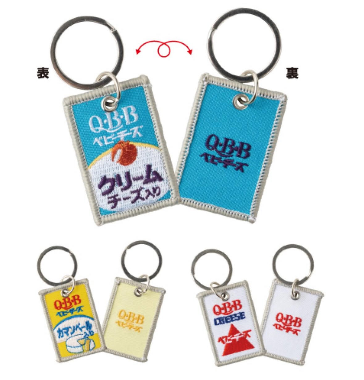 Kuji - Q.B.B Cheese Series