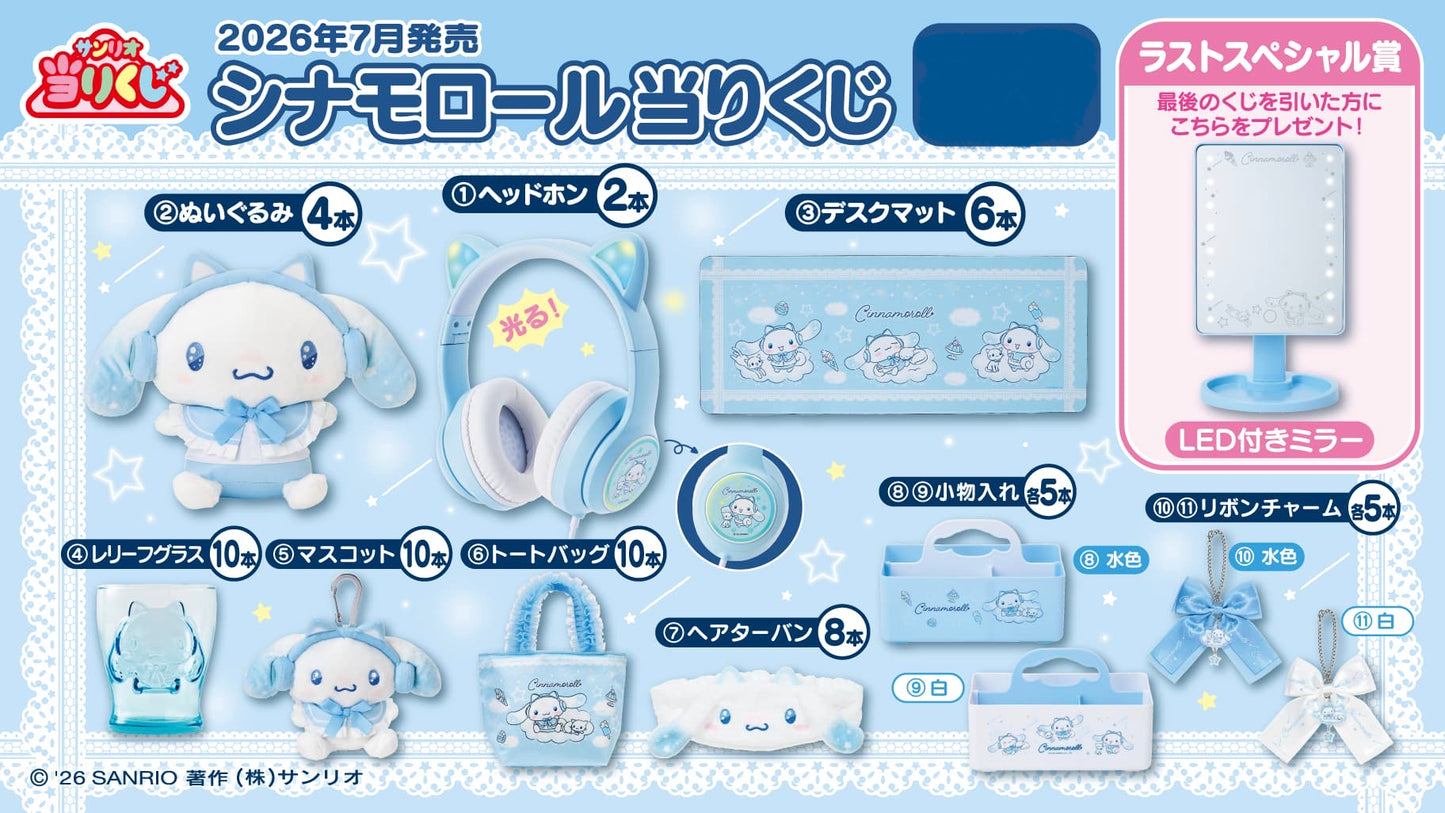 Kuji - Sanrio Characters - Cinnamoroll Neko Fun Day Out