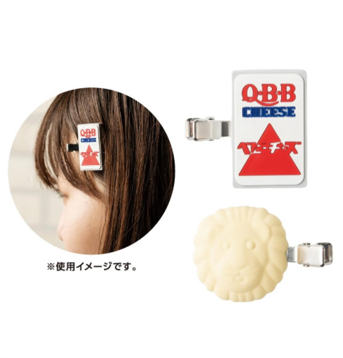 Kuji - Q.B.B Cheese Series