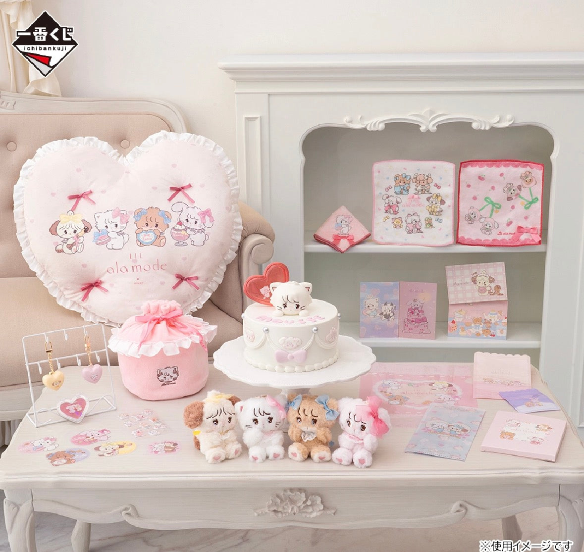 Kuji - Mikko - Lil ala mode ~ Sweets Dresser