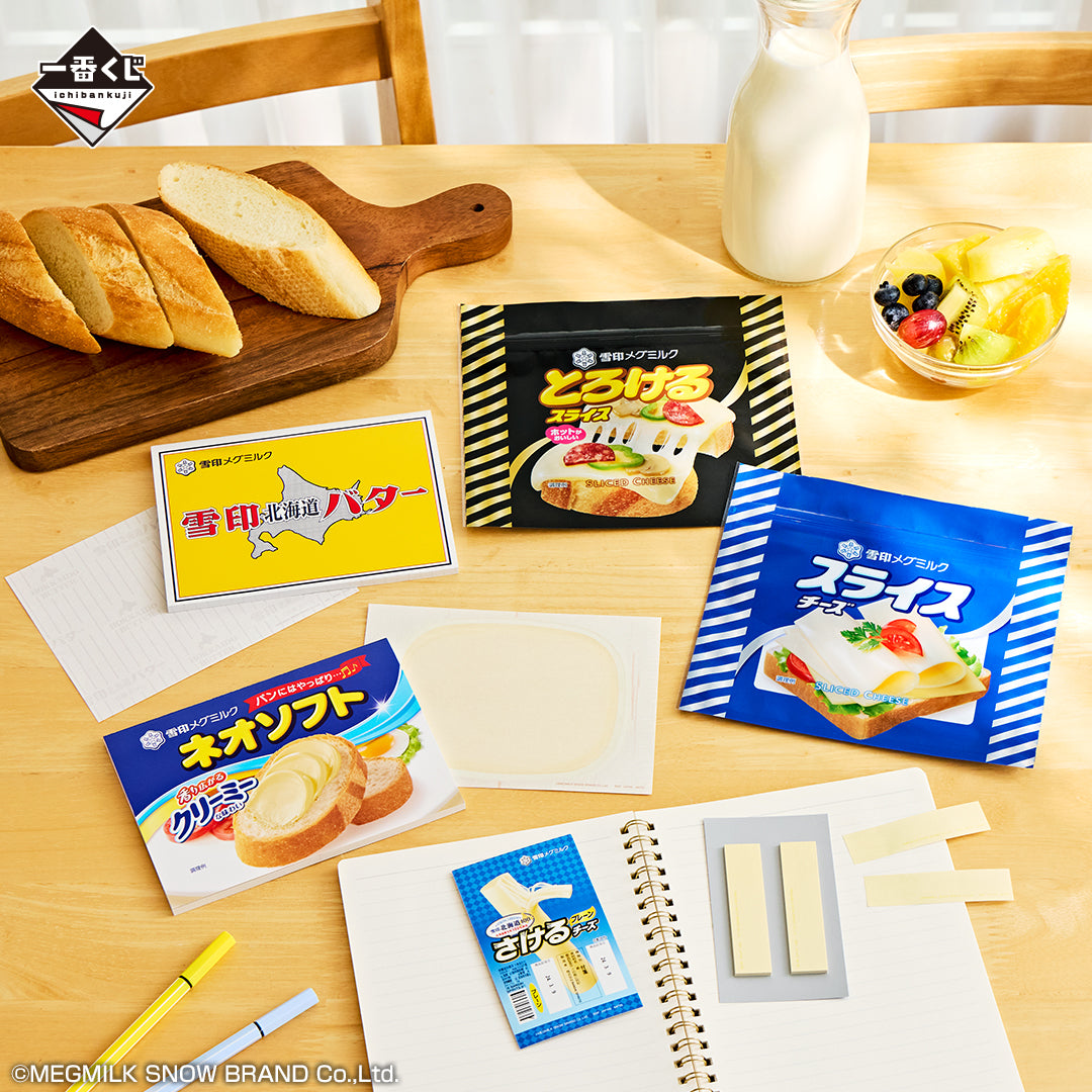 Kuji - Snow Brand MEGMILK