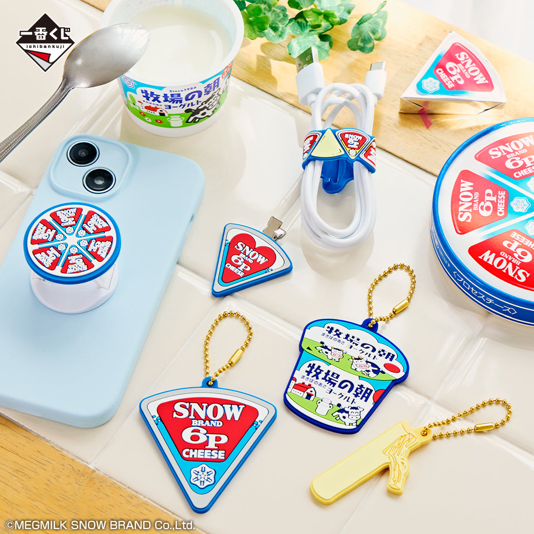 Kuji - Snow Brand MEGMILK