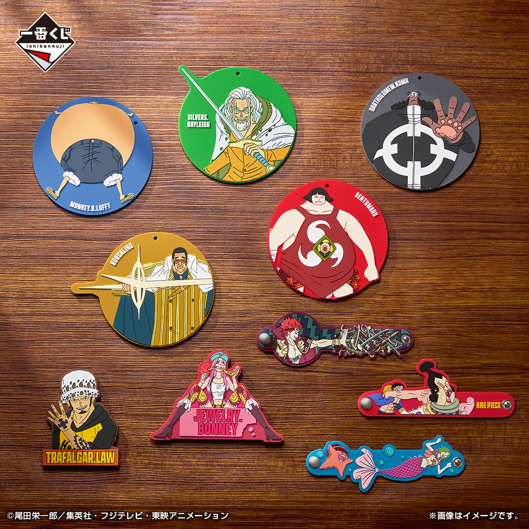 Kuji - One Piece - Beyond the Trials