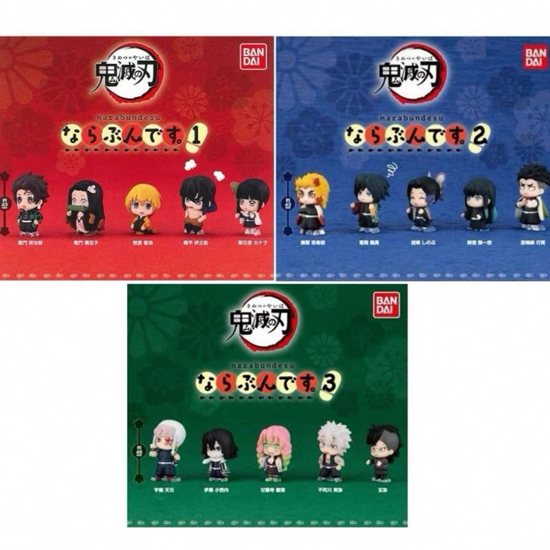 Gashapon - Demon Slayer - Line Up Vol. 1, 2 & 3
