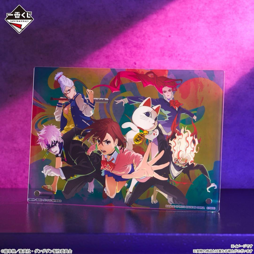 Kuji - Dandadan - Overwhelming Mystery