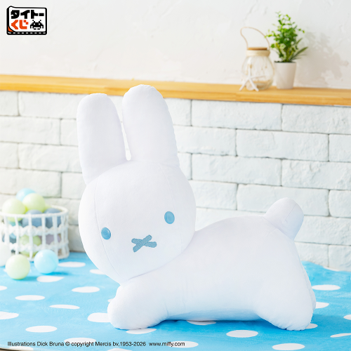 Kuji - Miffy - Bruna Animal Dot Pattern Collection