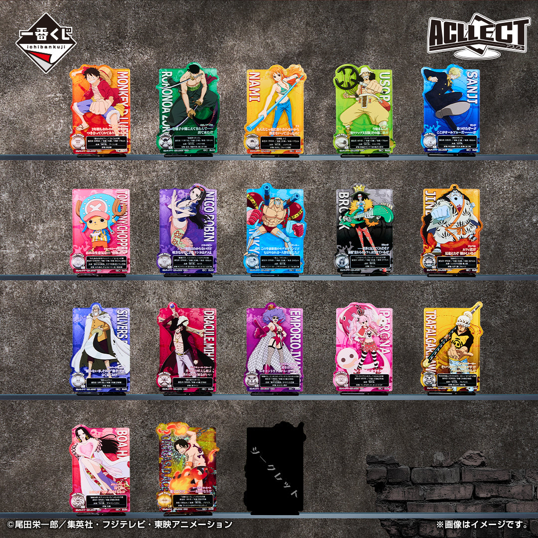 Kuji - One Piece - Beyond the Trials