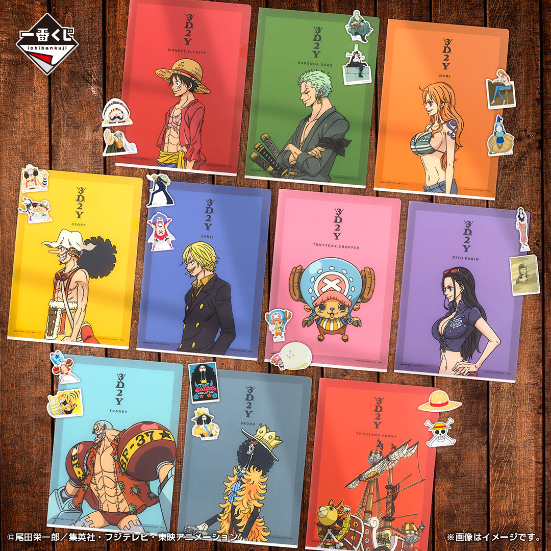 Kuji - One Piece - Beyond the Trials