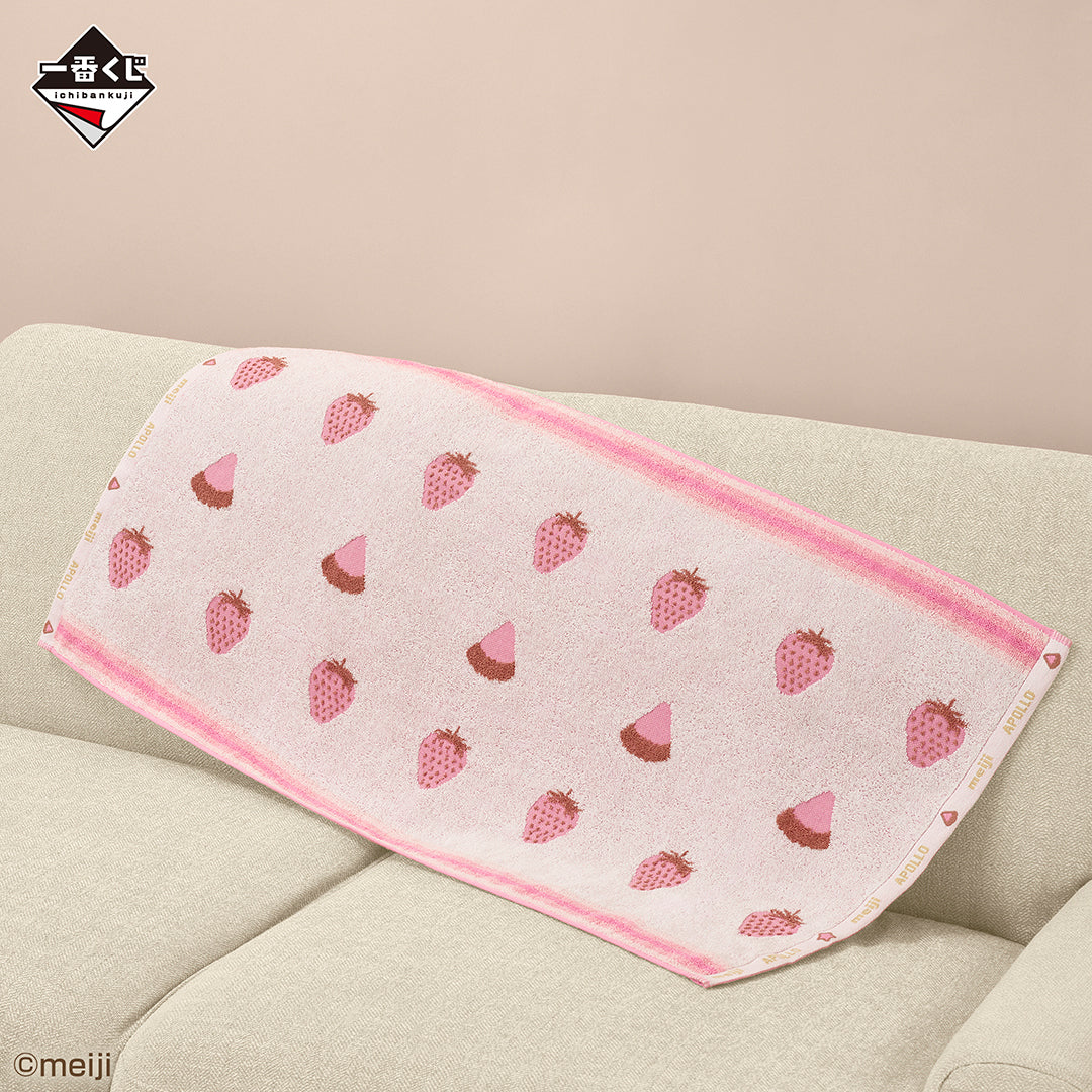 Kuji - meiji ~My Sweet Taste~