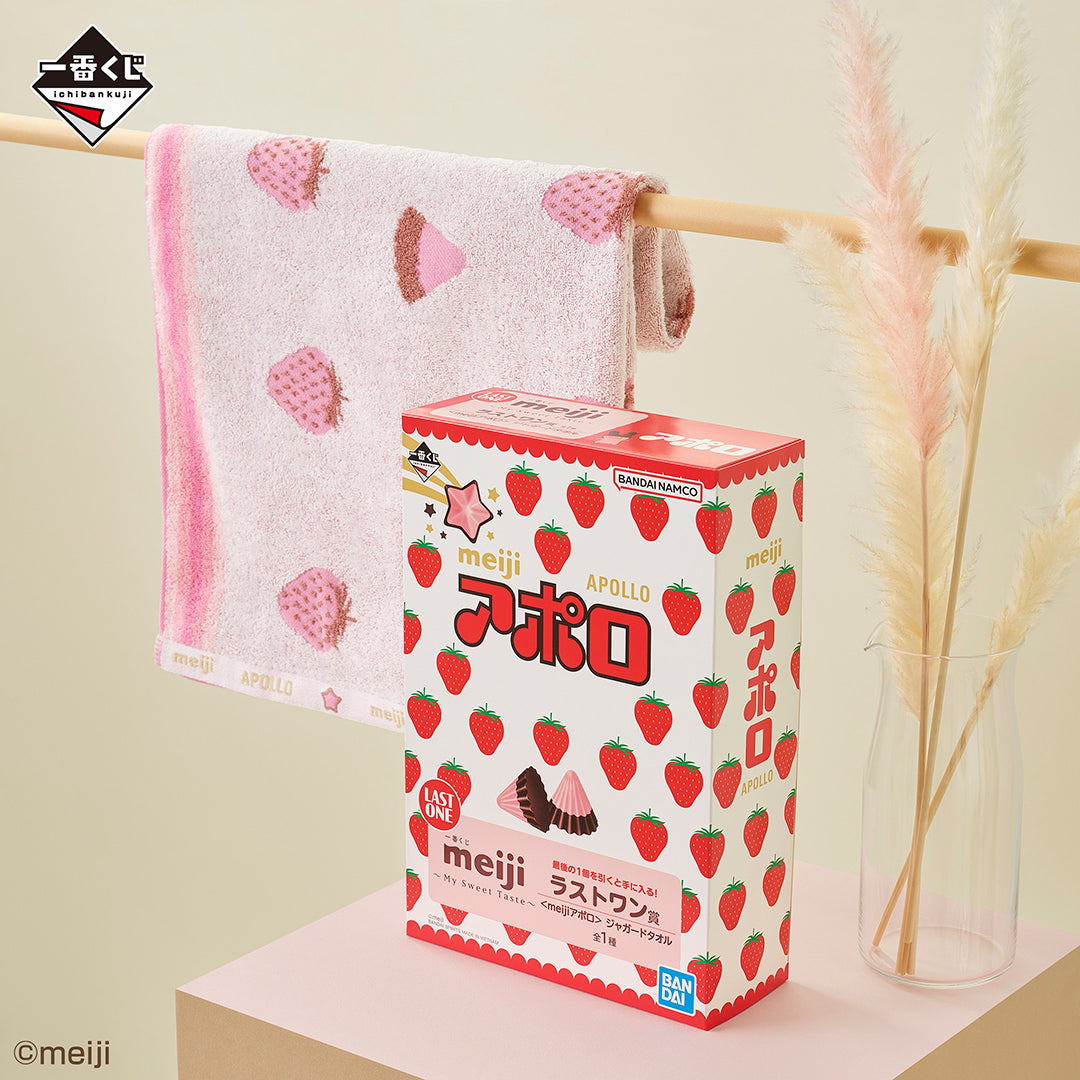 Kuji - meiji ~My Sweet Taste~