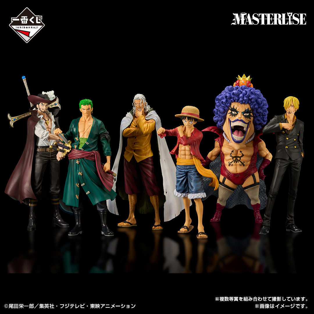 Kuji - One Piece - Beyond the Trials