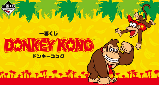 Kuji - Donkey Kong - Bananas for Life!!!