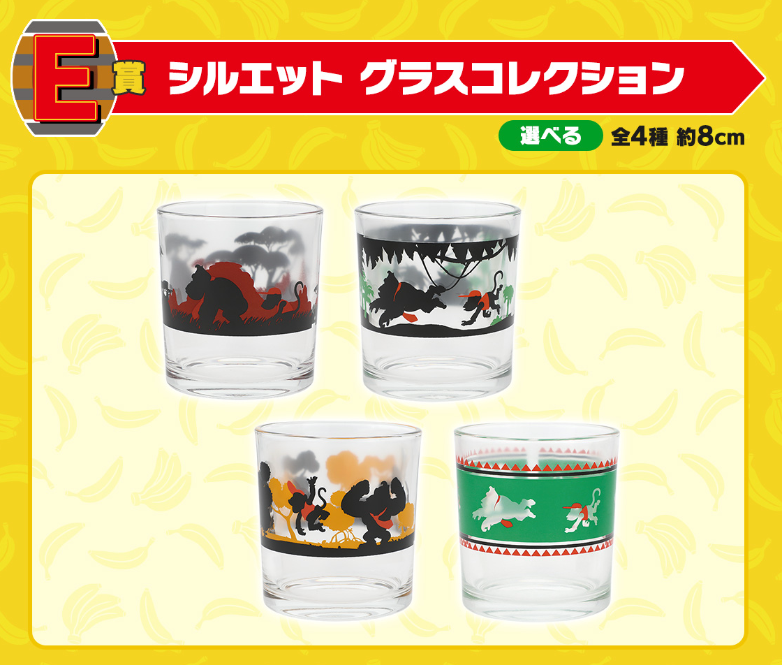 Kuji - Donkey Kong - Bananas for Life!!!