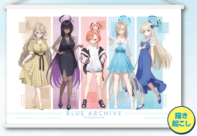 Kuji - Blue Archive - Volume 2