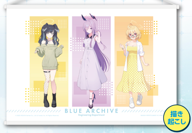 Kuji - Blue Archive - Volume 2