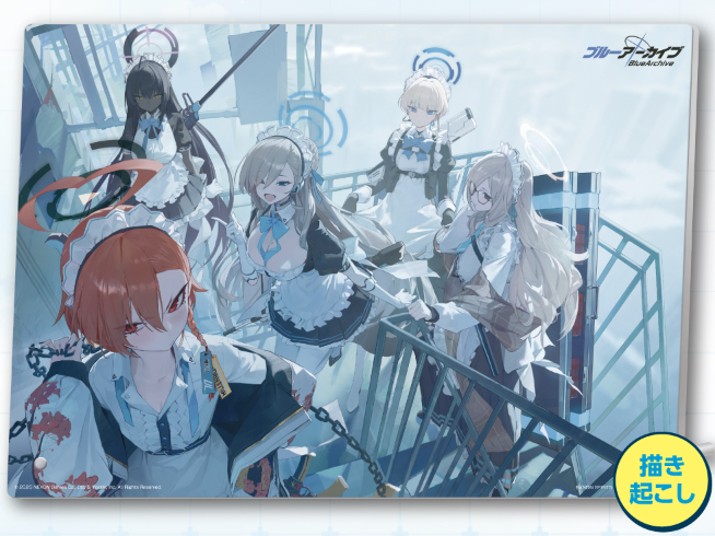 Kuji - Blue Archive - Volume 2