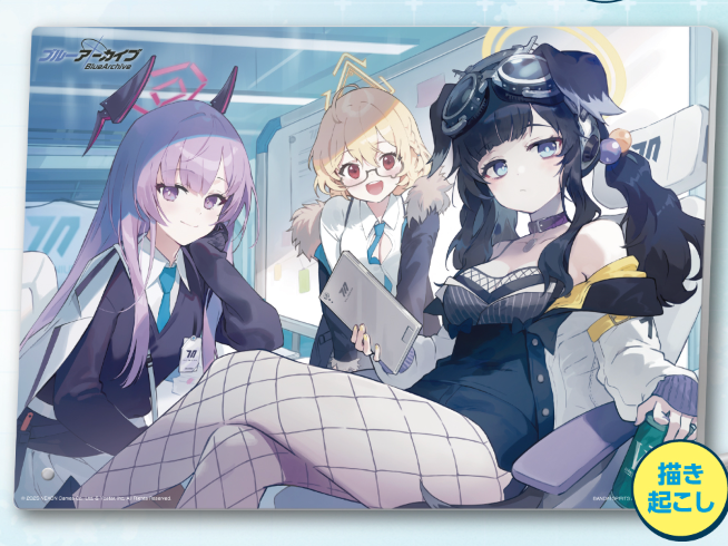 Kuji - Blue Archive - Volume 2