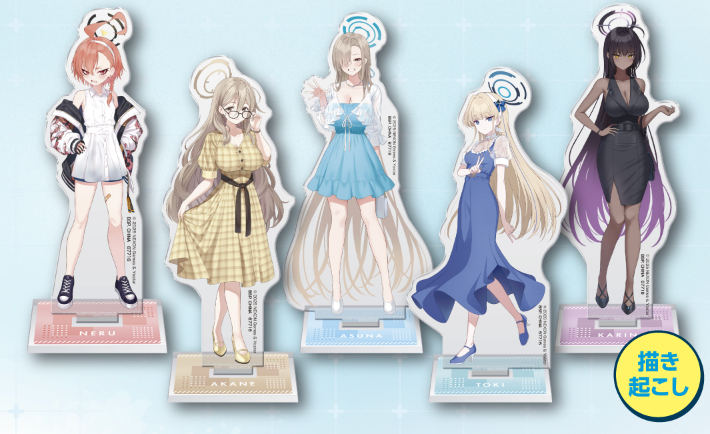 Kuji - Blue Archive - Volume 2