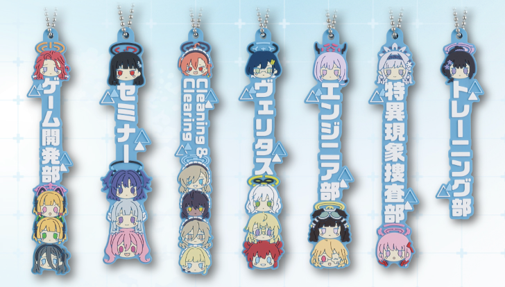 Kuji - Blue Archive - Volume 2