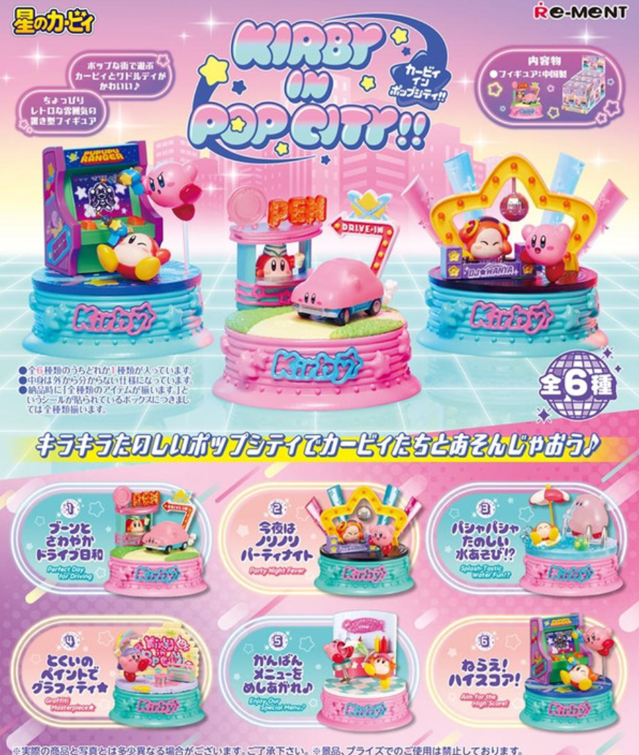 Blind Box - Kirby - Kirby in Pop City