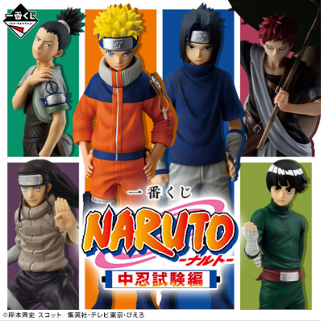 Kuji - Naruto - Chunin Exam Edition